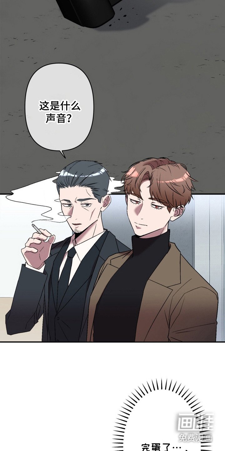 第2章：偷拍