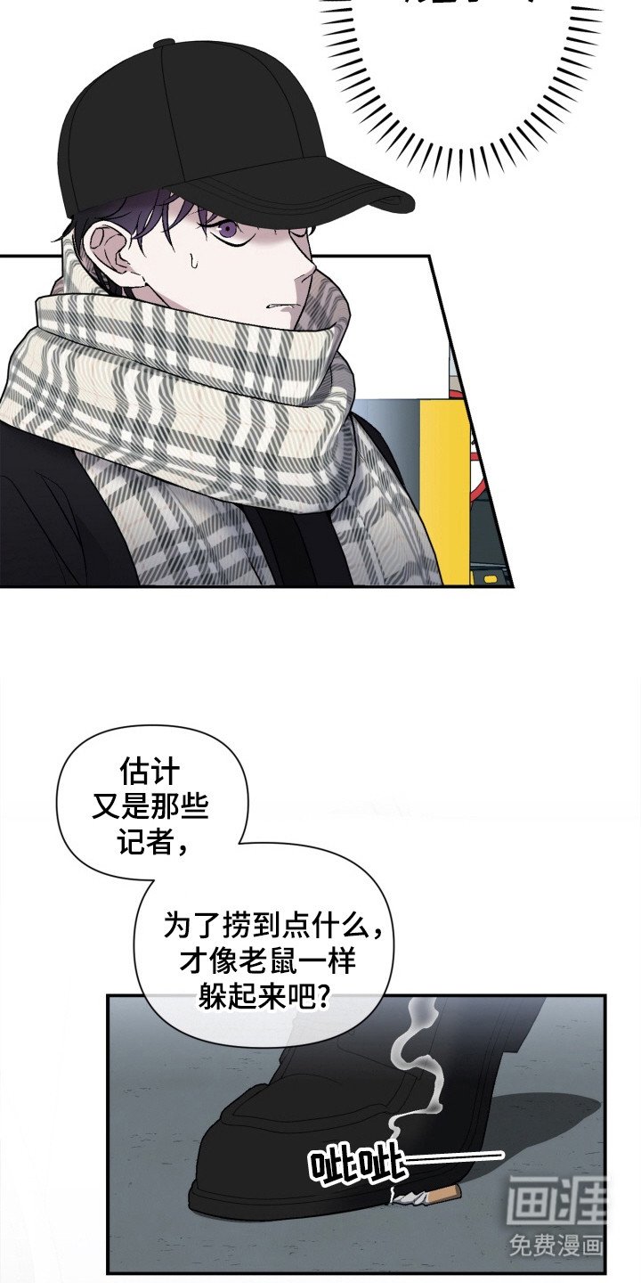 第2章：偷拍