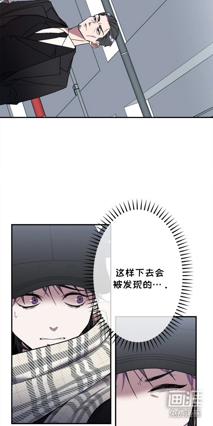 第2章：偷拍