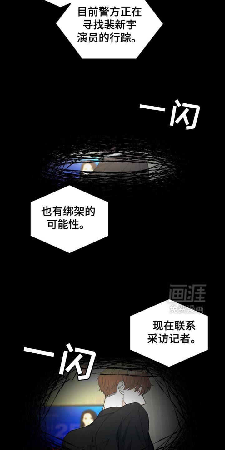 第20章：花样百出