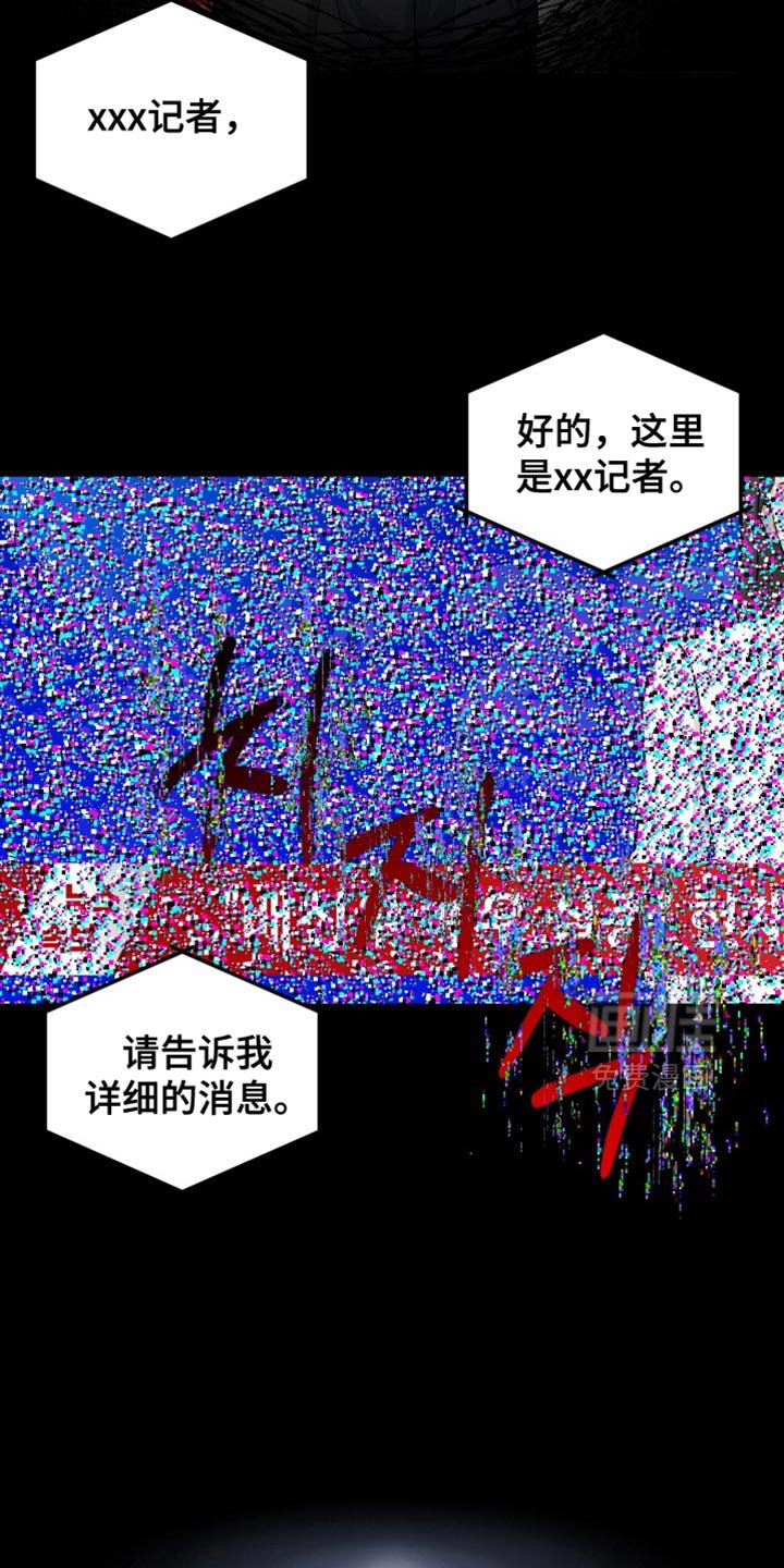 第20章：花样百出