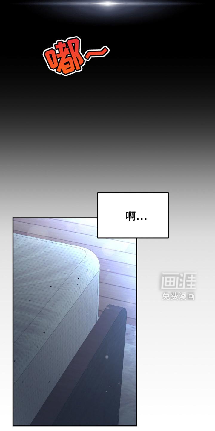 第20章：花样百出