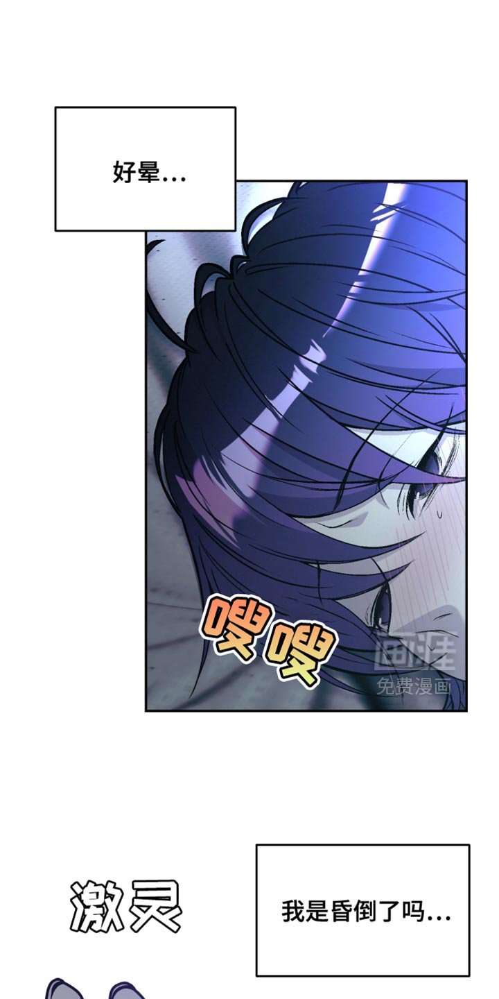 第20章：花样百出