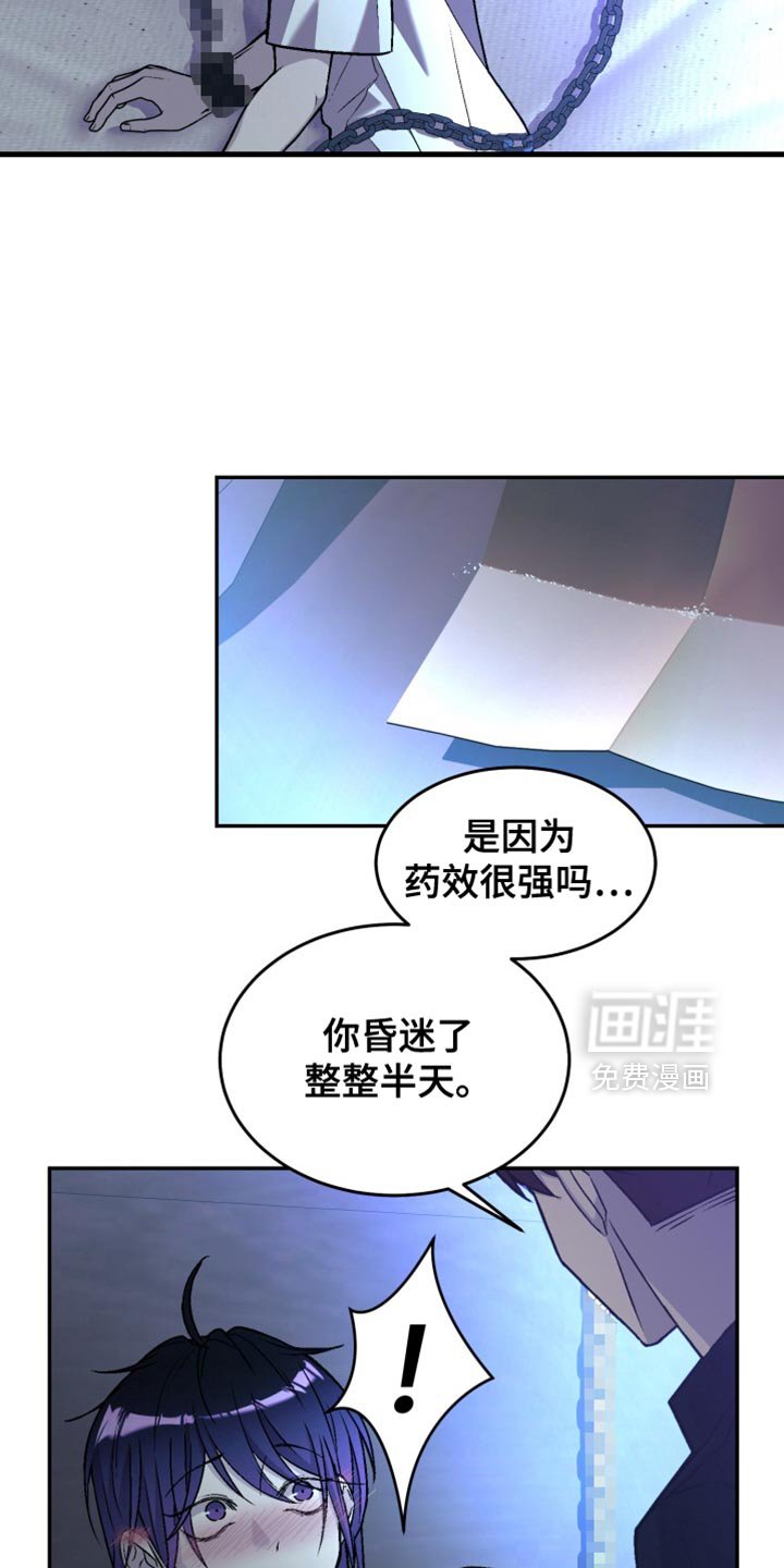 第20章：花样百出