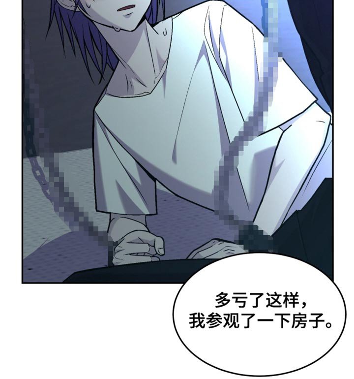 第20章：花样百出