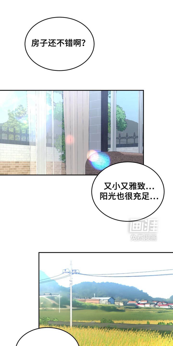 第20章：花样百出