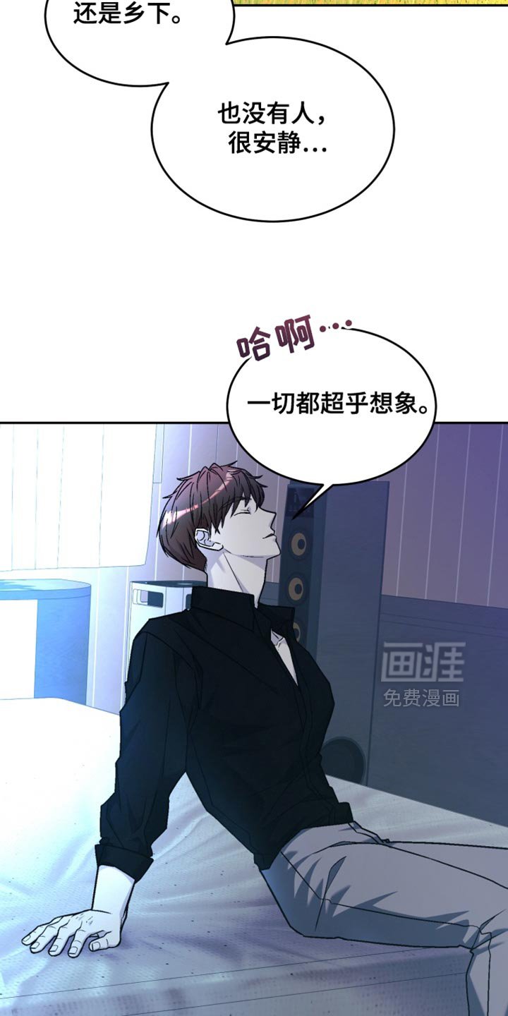 第20章：花样百出