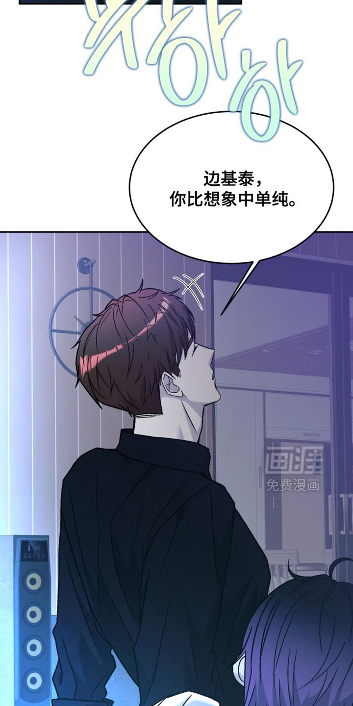 第20章：花样百出