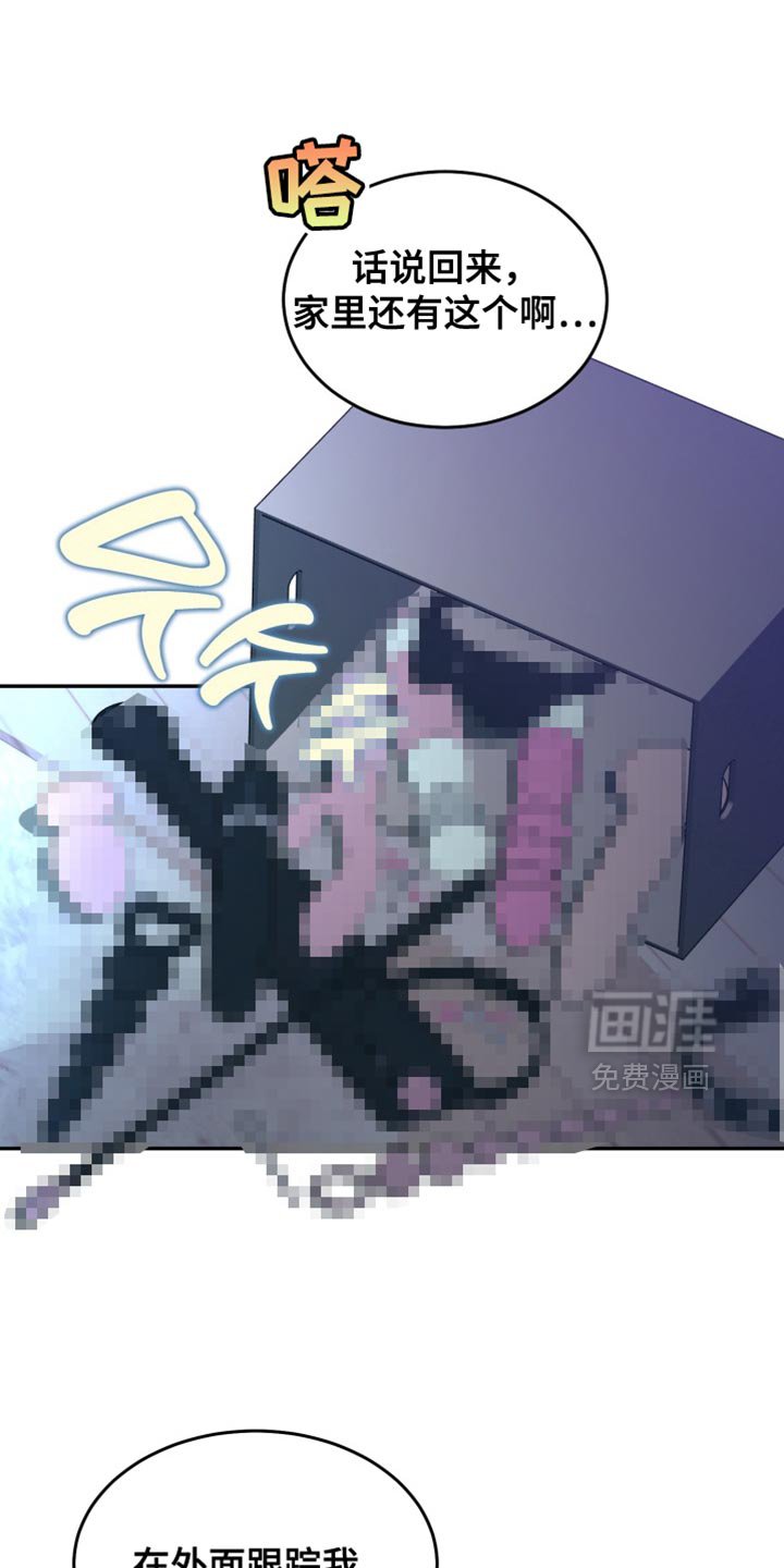 第20章：花样百出