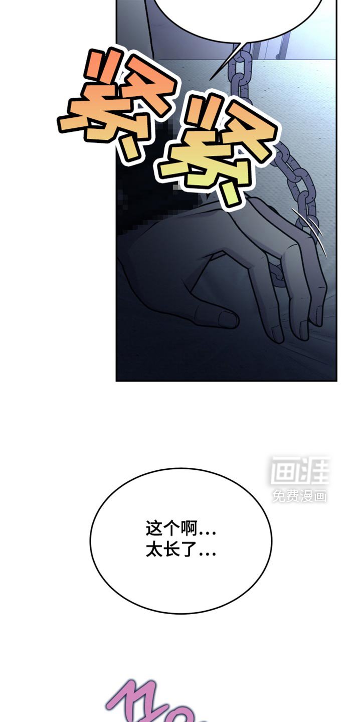 第20章：花样百出