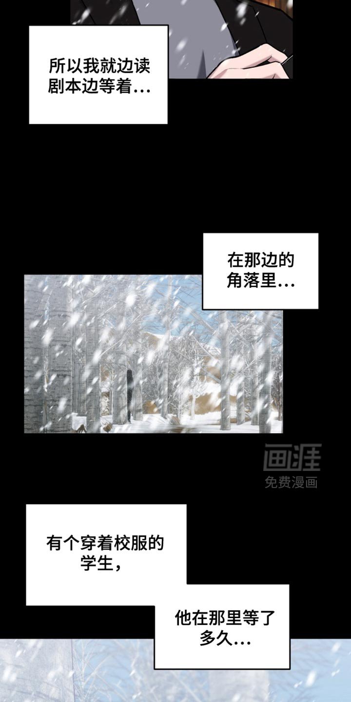 第21章：现在开始才是主要的