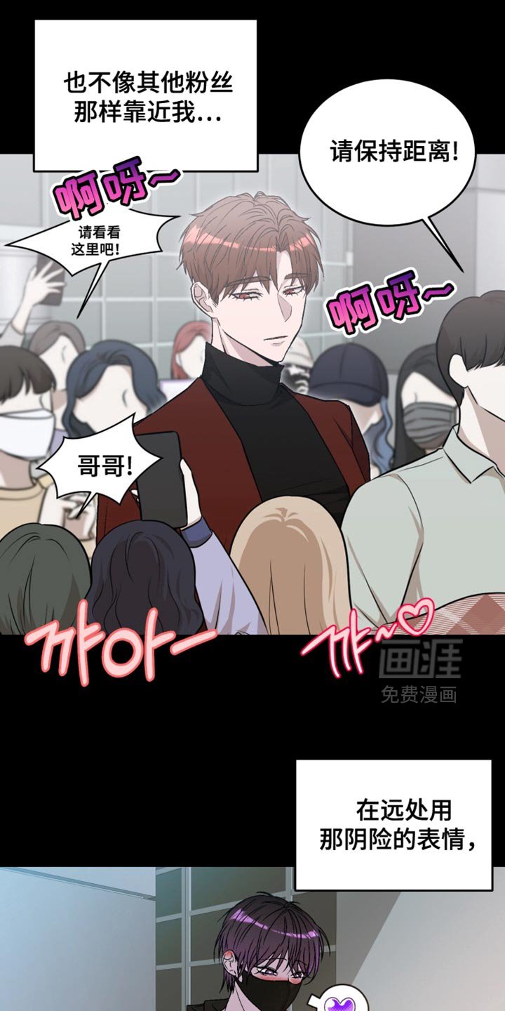 第21章：现在开始才是主要的