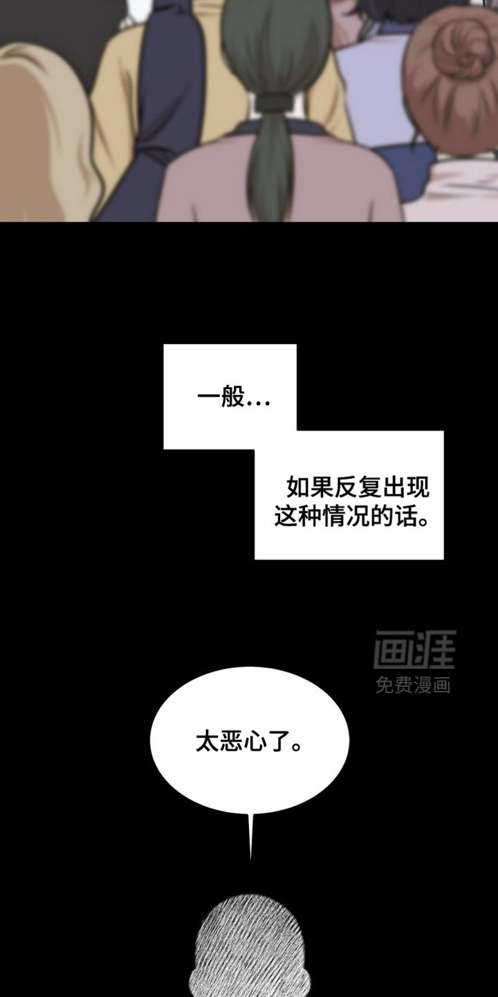 第21章：现在开始才是主要的