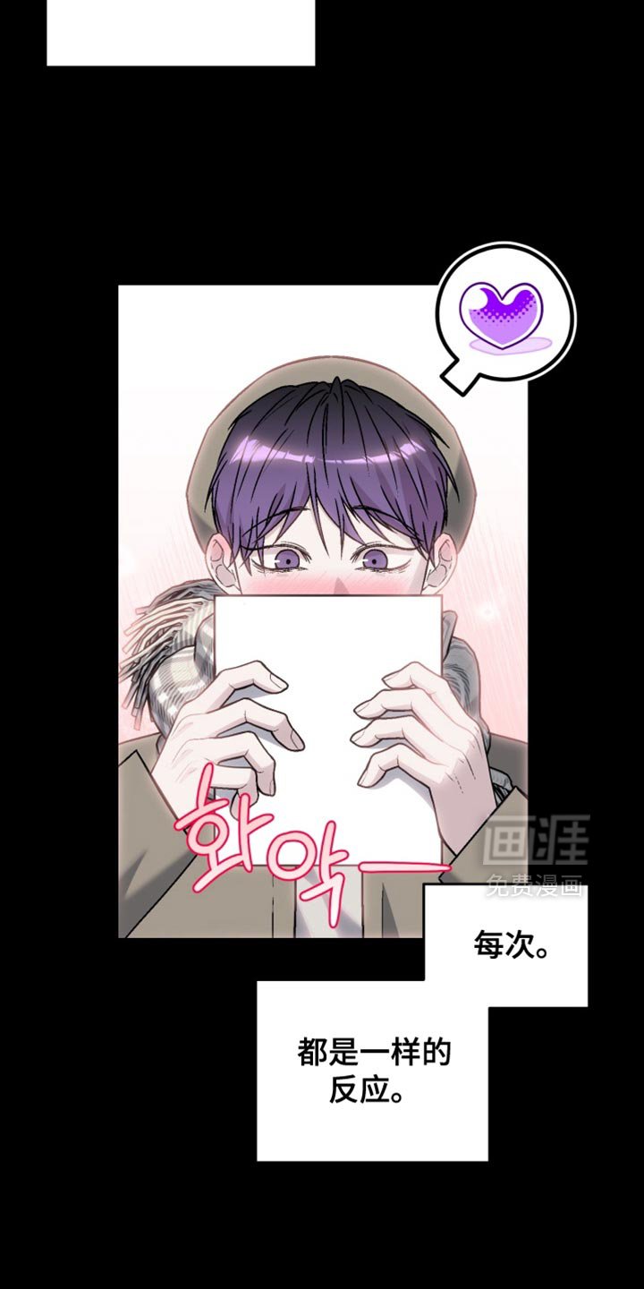 第21章：现在开始才是主要的