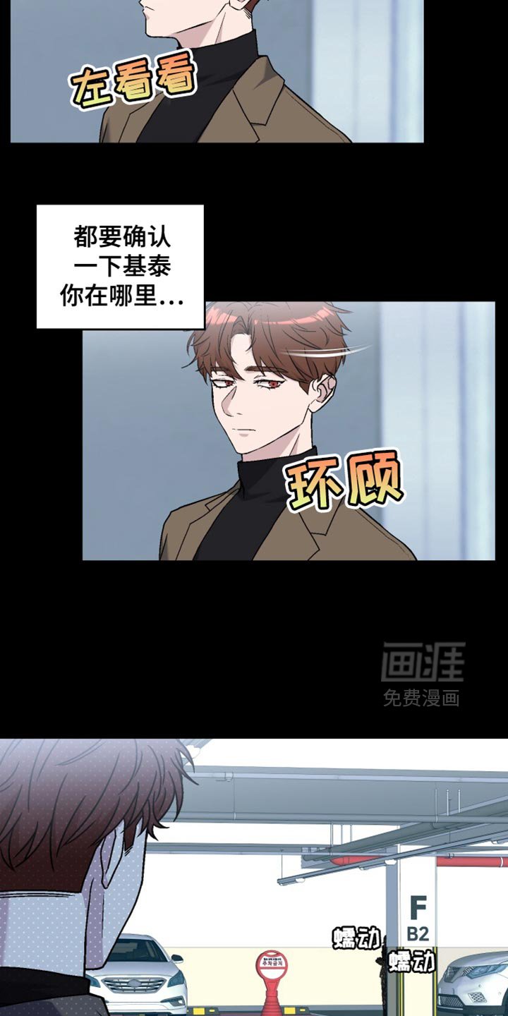 第21章：现在开始才是主要的