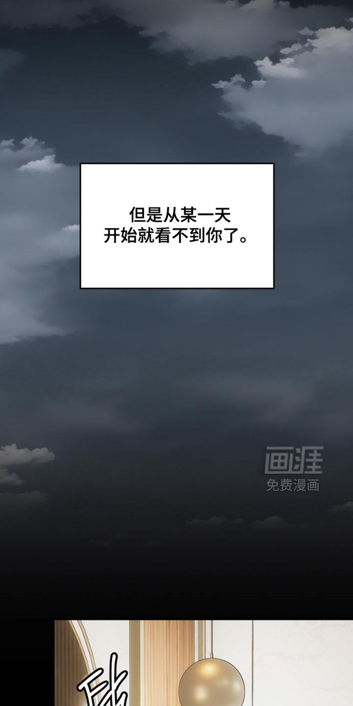 第21章：现在开始才是主要的