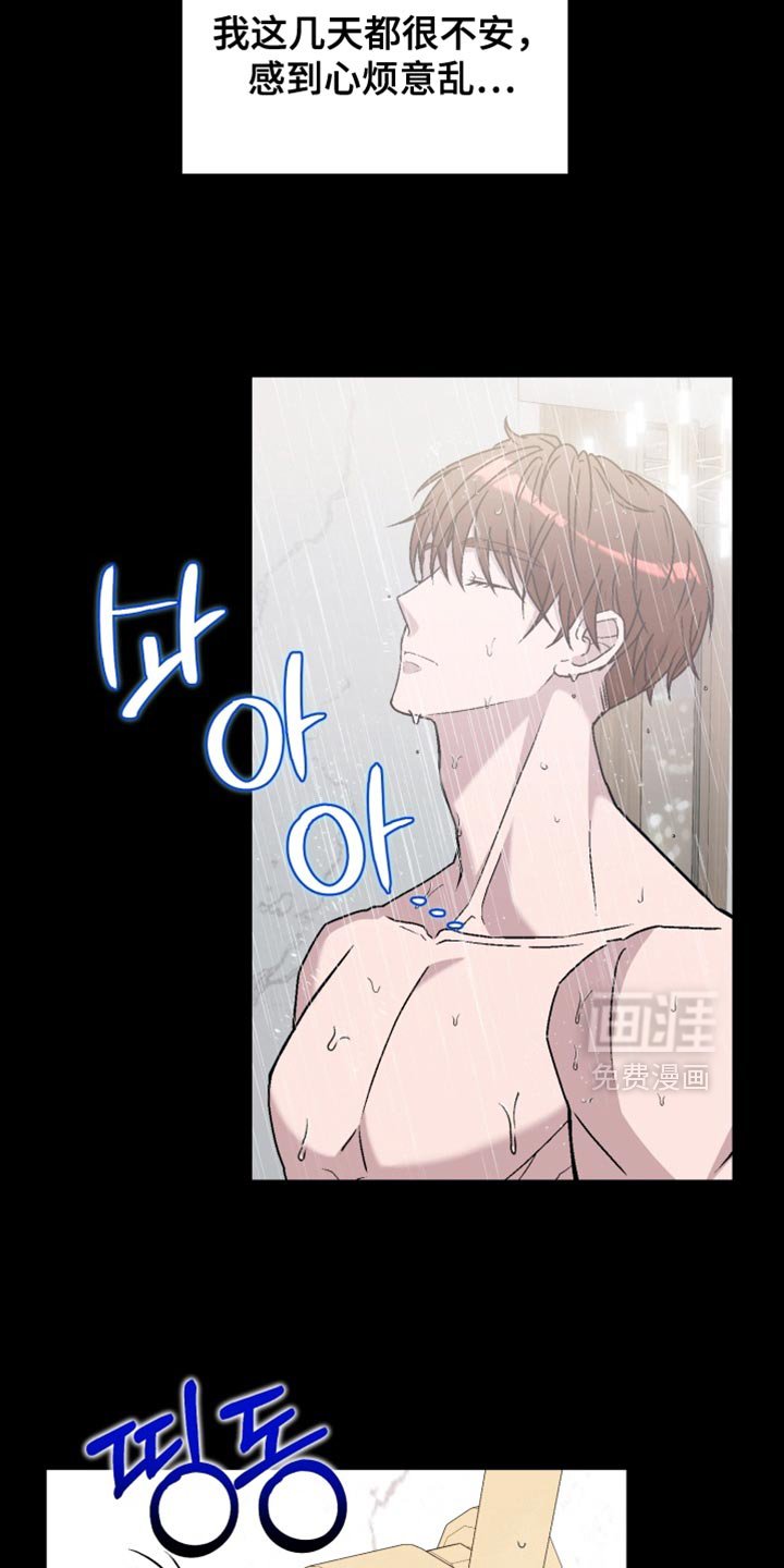 第21章：现在开始才是主要的