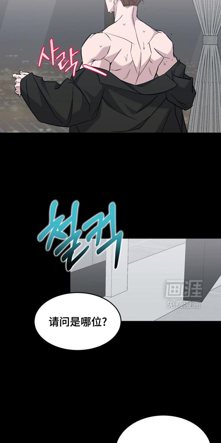 第21章：现在开始才是主要的