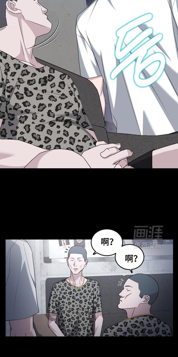 第22章：重新组局