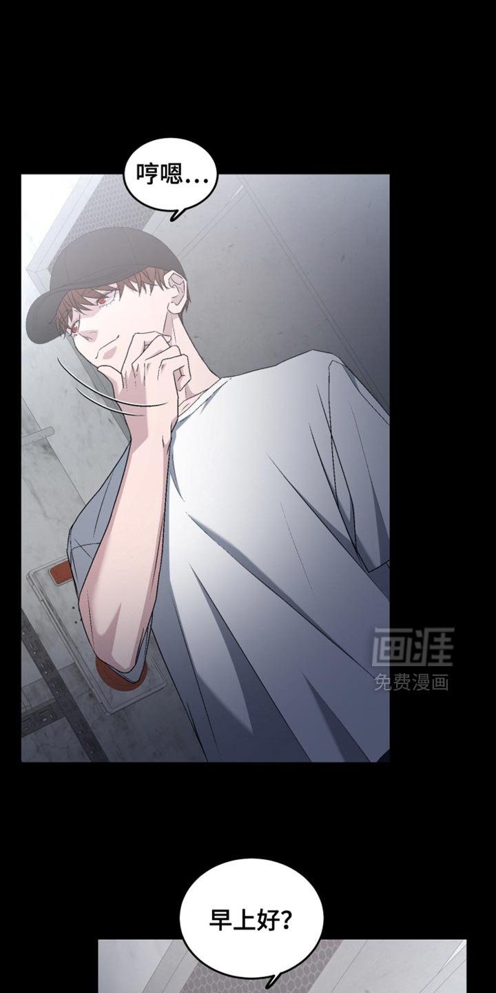 第22章：重新组局