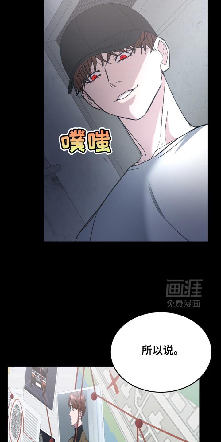 第22章：重新组局