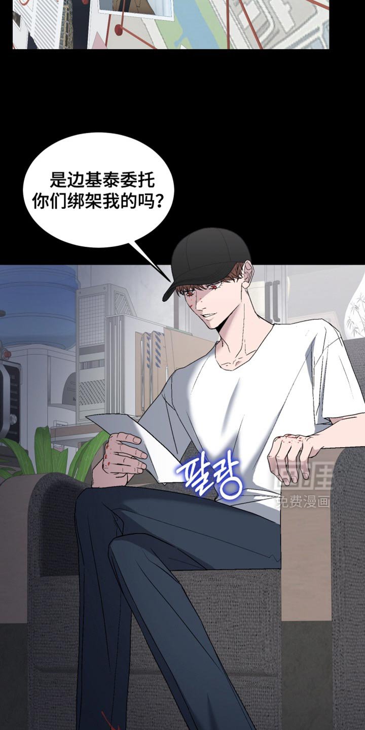 第22章：重新组局