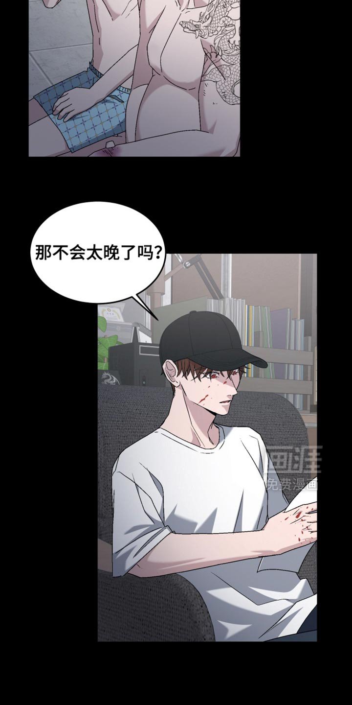 第22章：重新组局