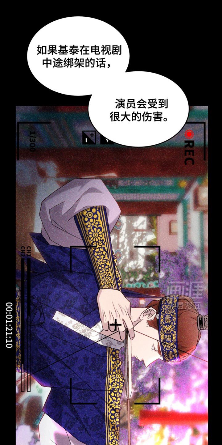 第22章：重新组局