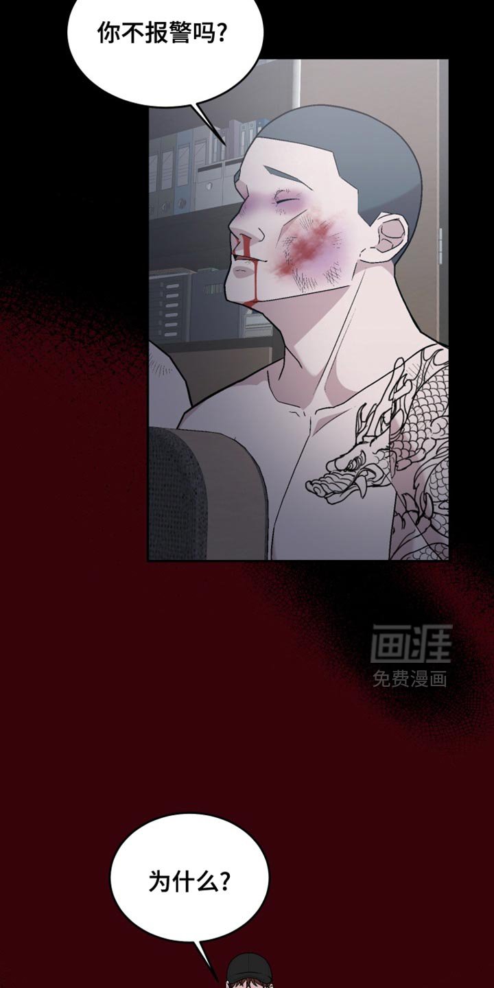 第22章：重新组局