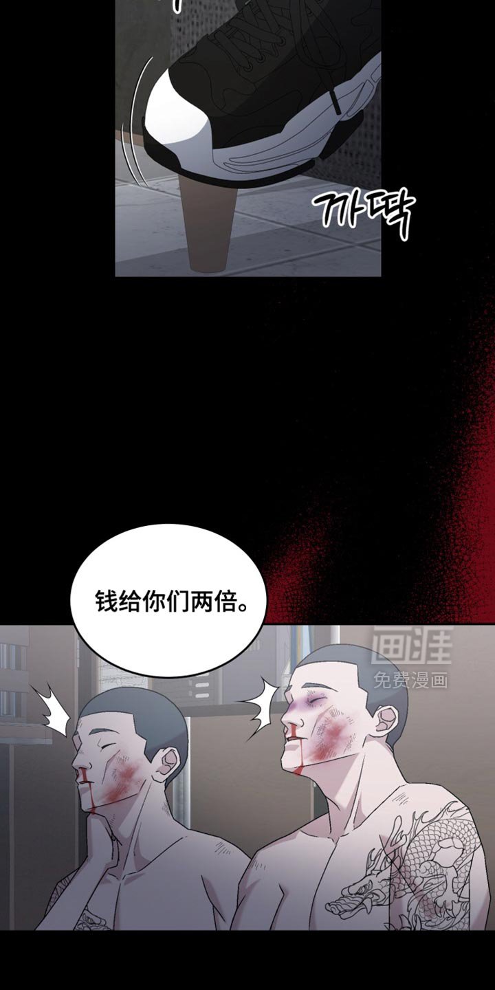 第22章：重新组局