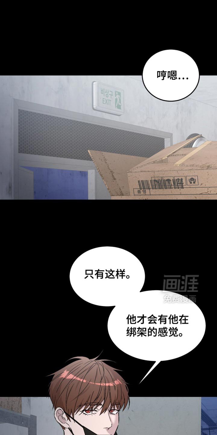 第23章：我爱你