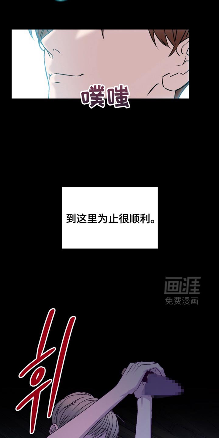 第23章：我爱你