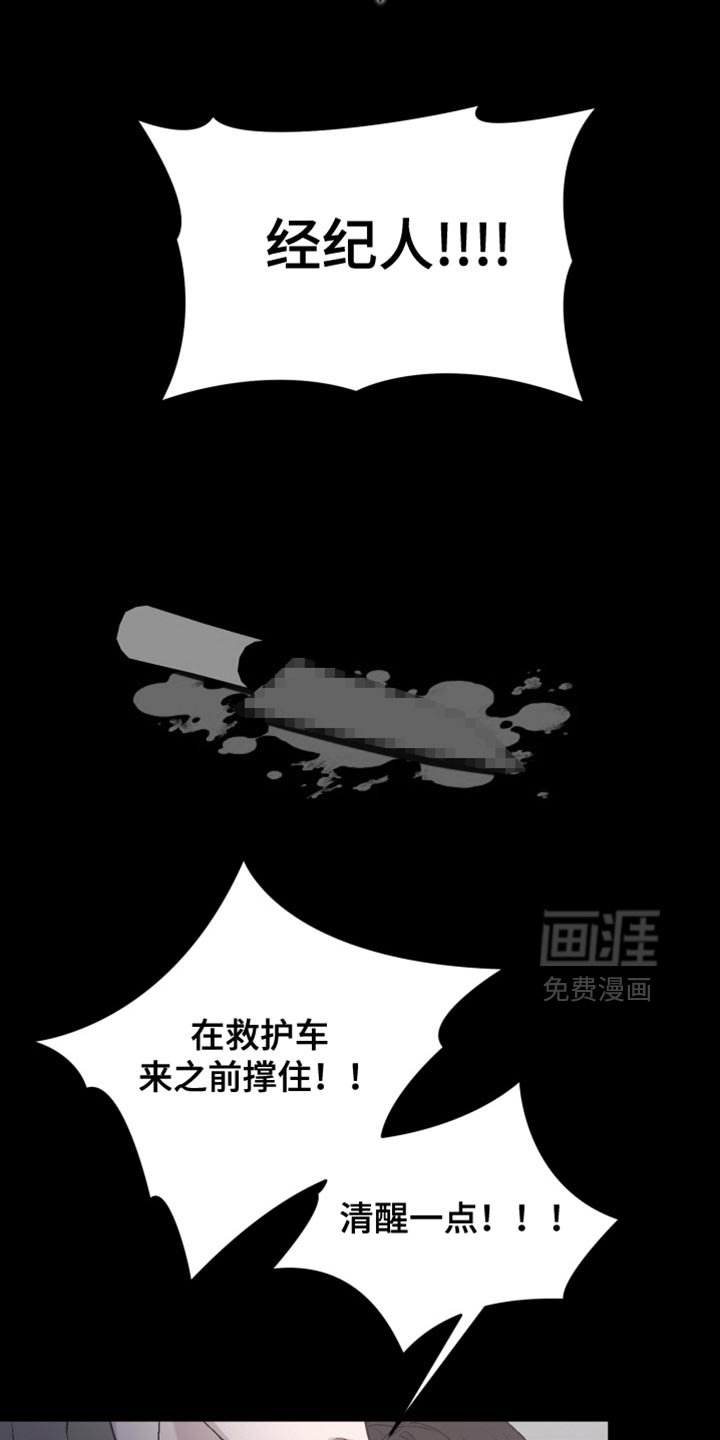 第23章：我爱你