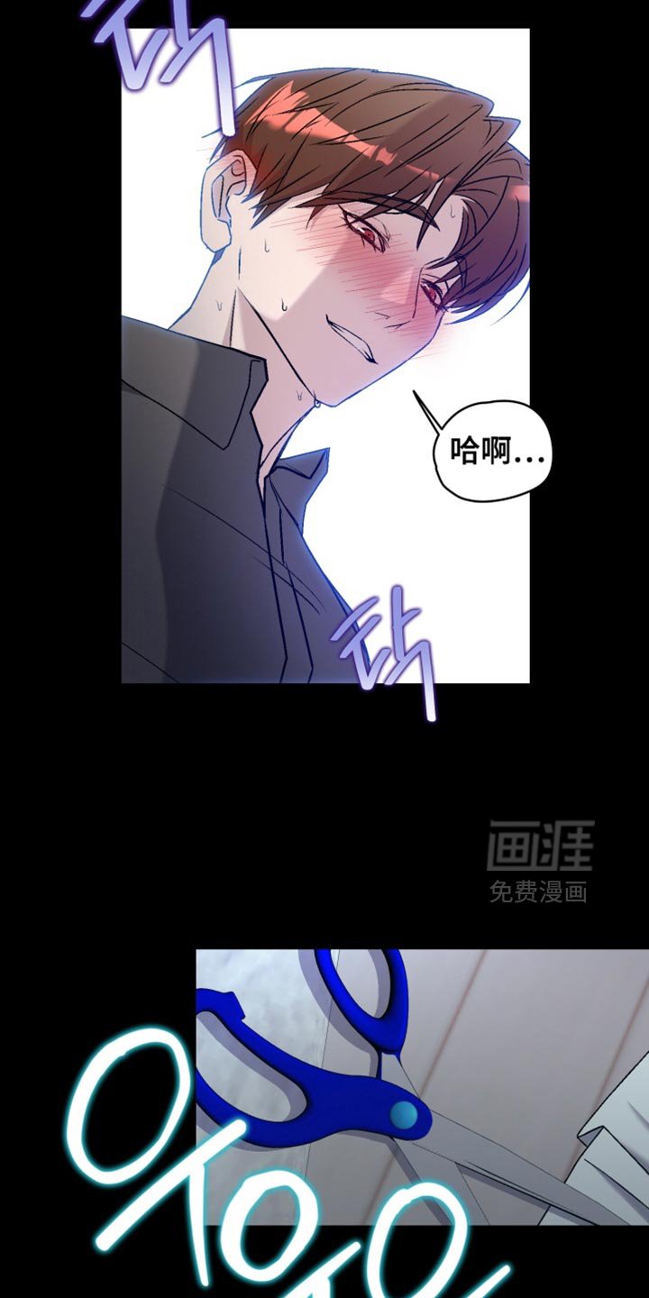 第23章：我爱你