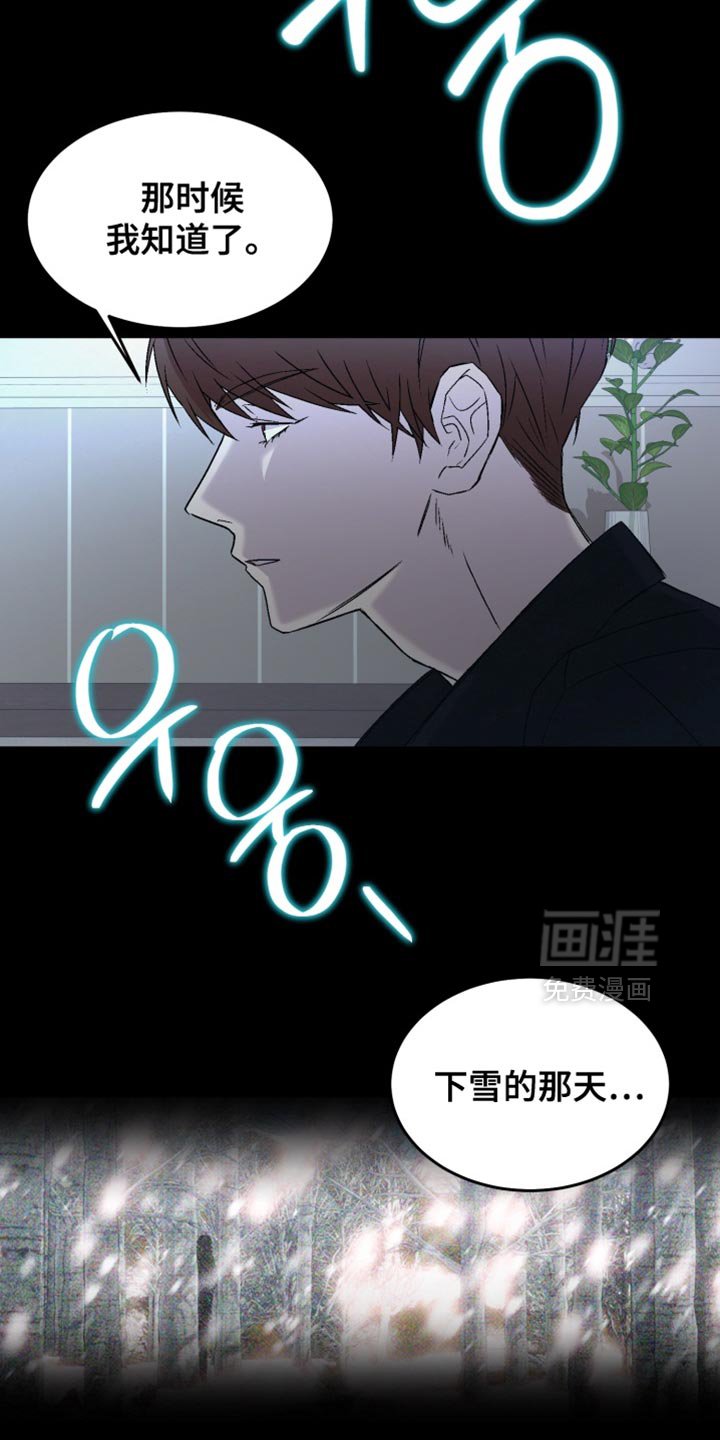 第23章：我爱你