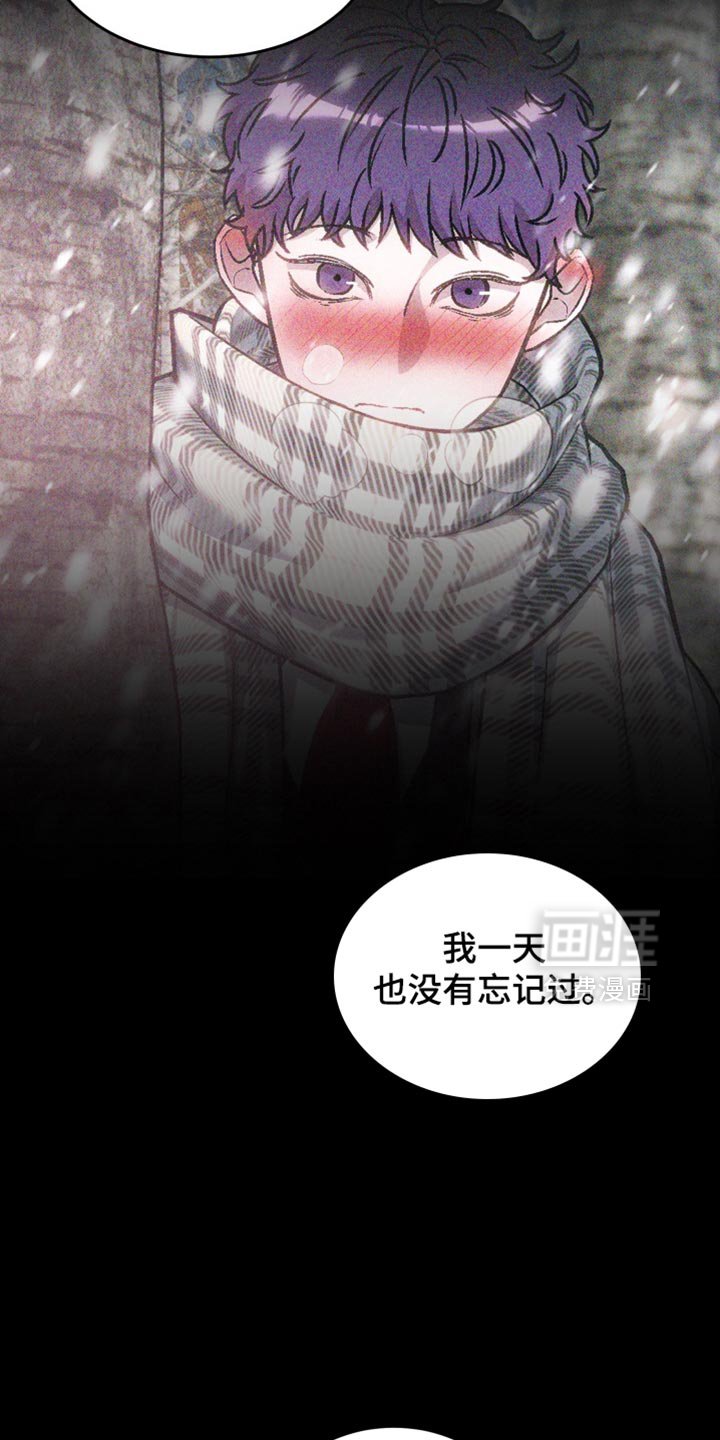 第23章：我爱你