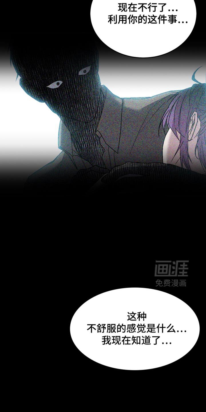 第23章：我爱你