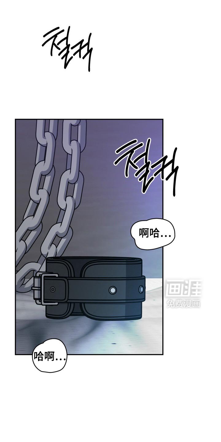 第24章：我不知道该怎么讨厌