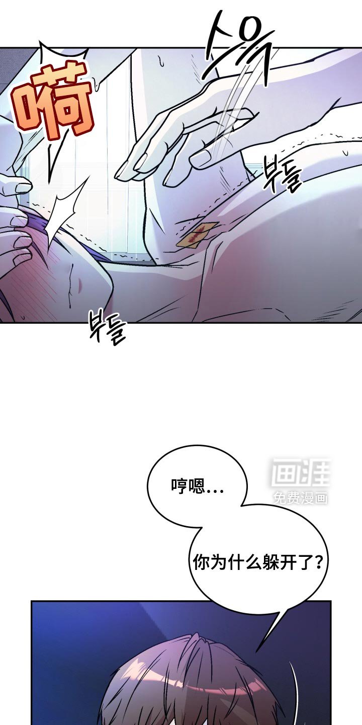 第24章：我不知道该怎么讨厌