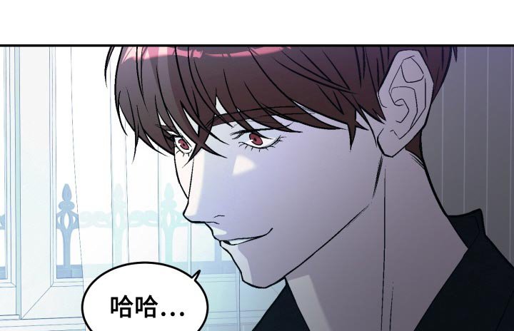 第24章：我不知道该怎么讨厌