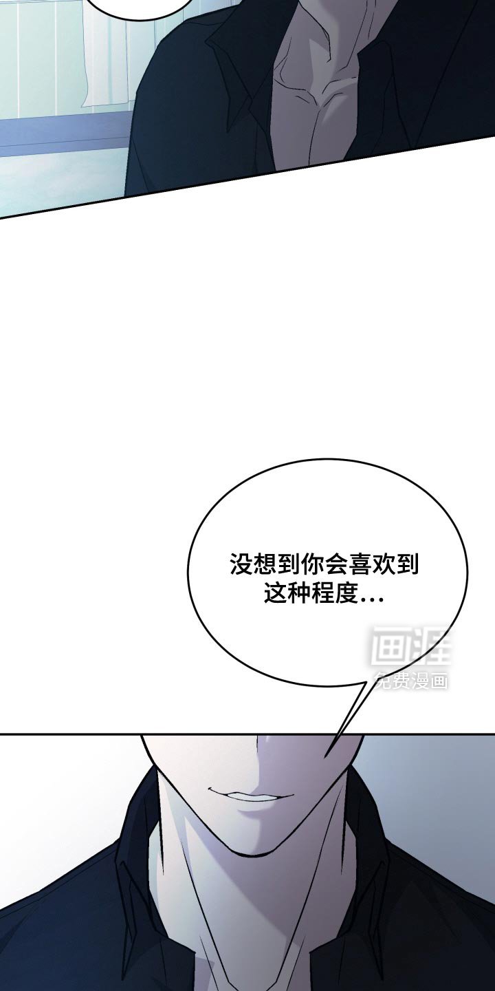 第24章：我不知道该怎么讨厌
