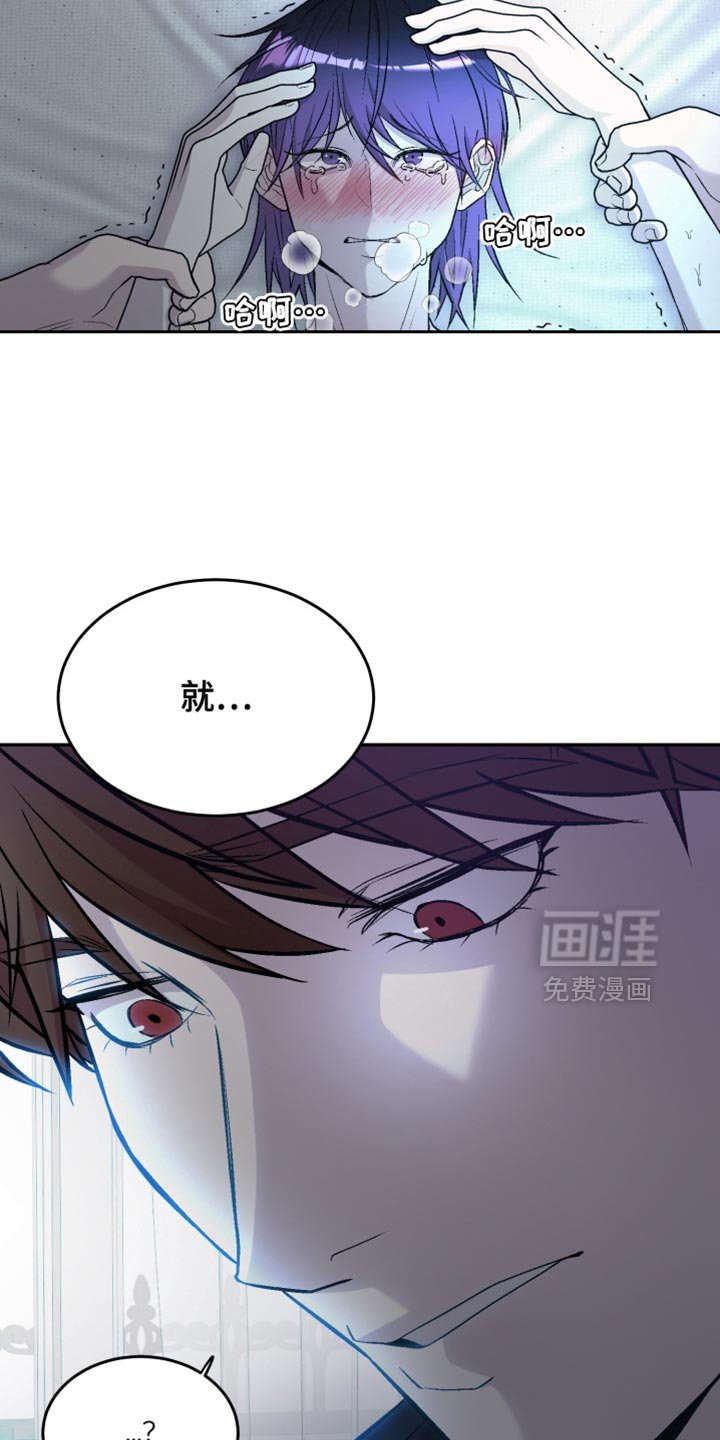 第24章：我不知道该怎么讨厌