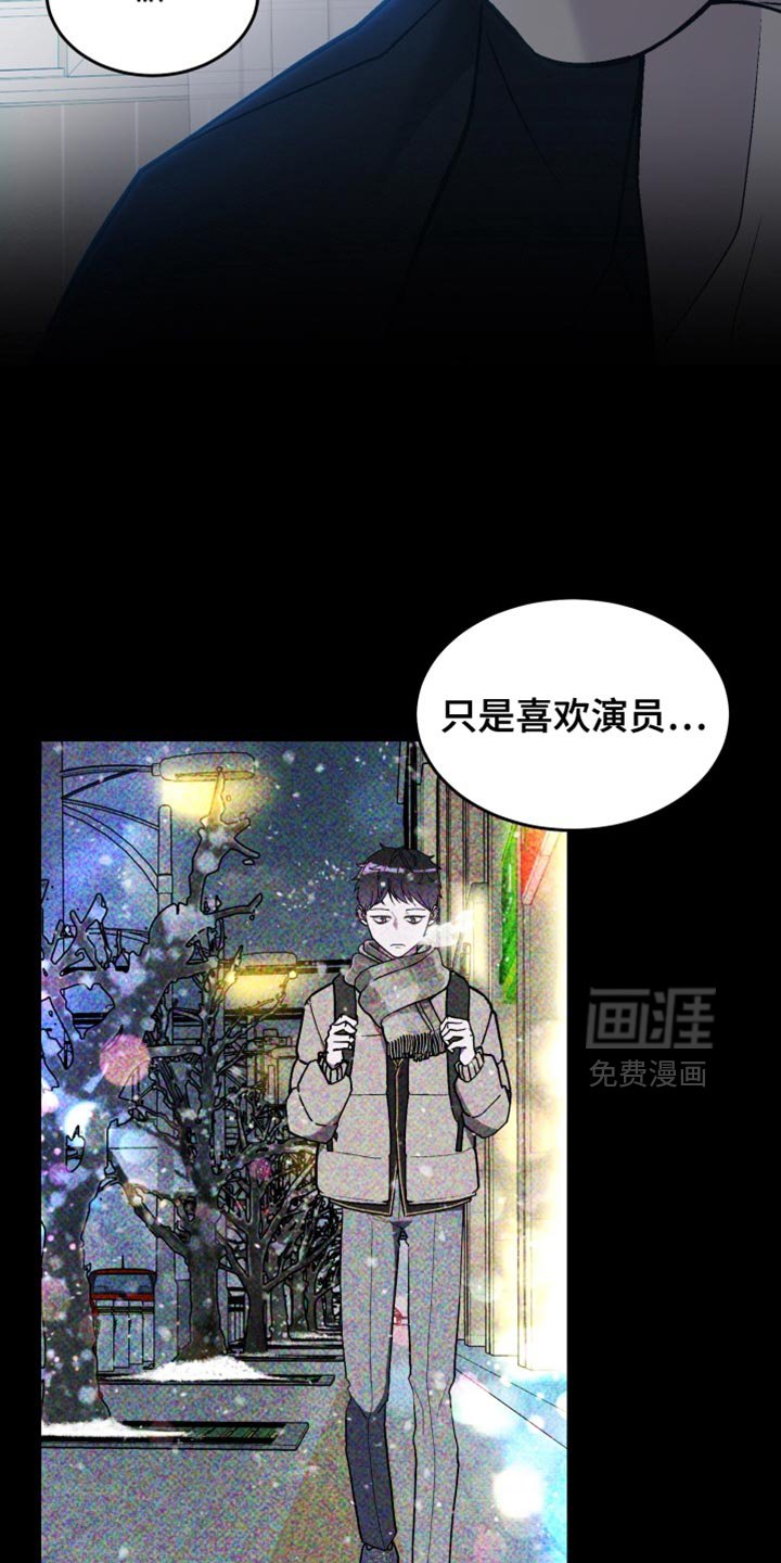 第24章：我不知道该怎么讨厌