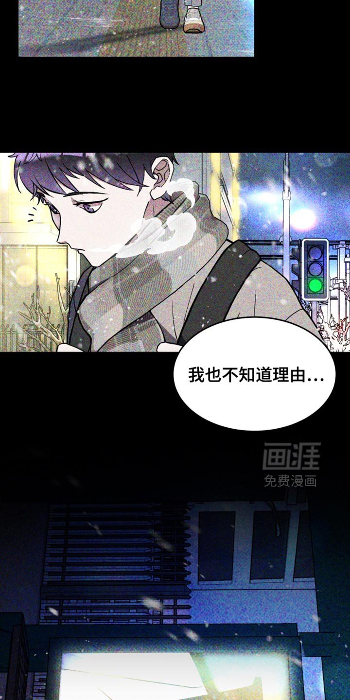 第24章：我不知道该怎么讨厌