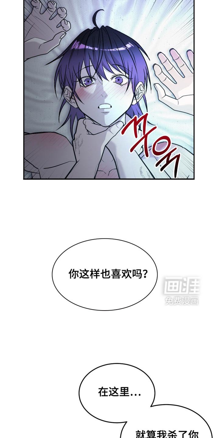 第24章：我不知道该怎么讨厌