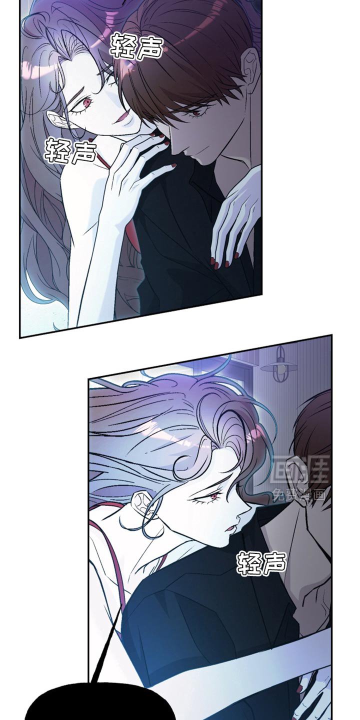 第25章：犯规