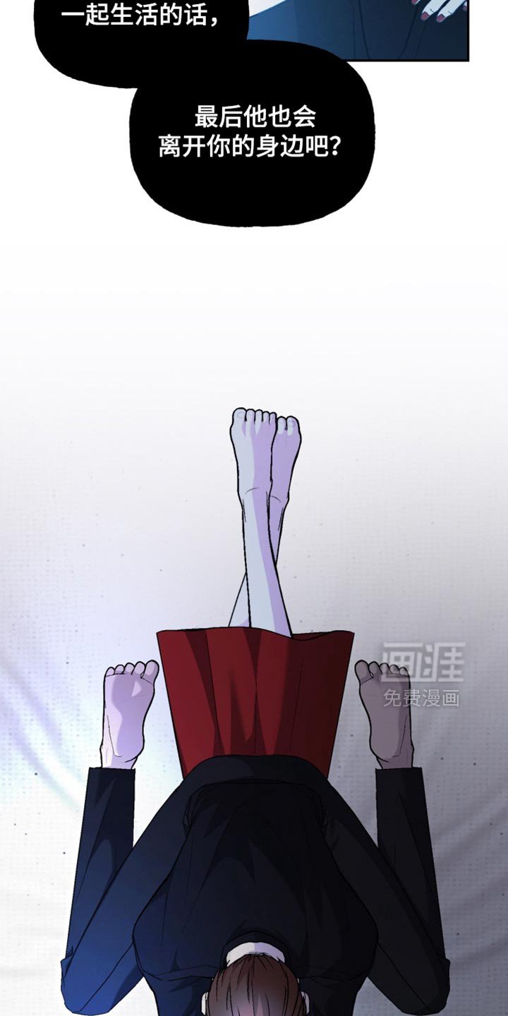 第25章：犯规