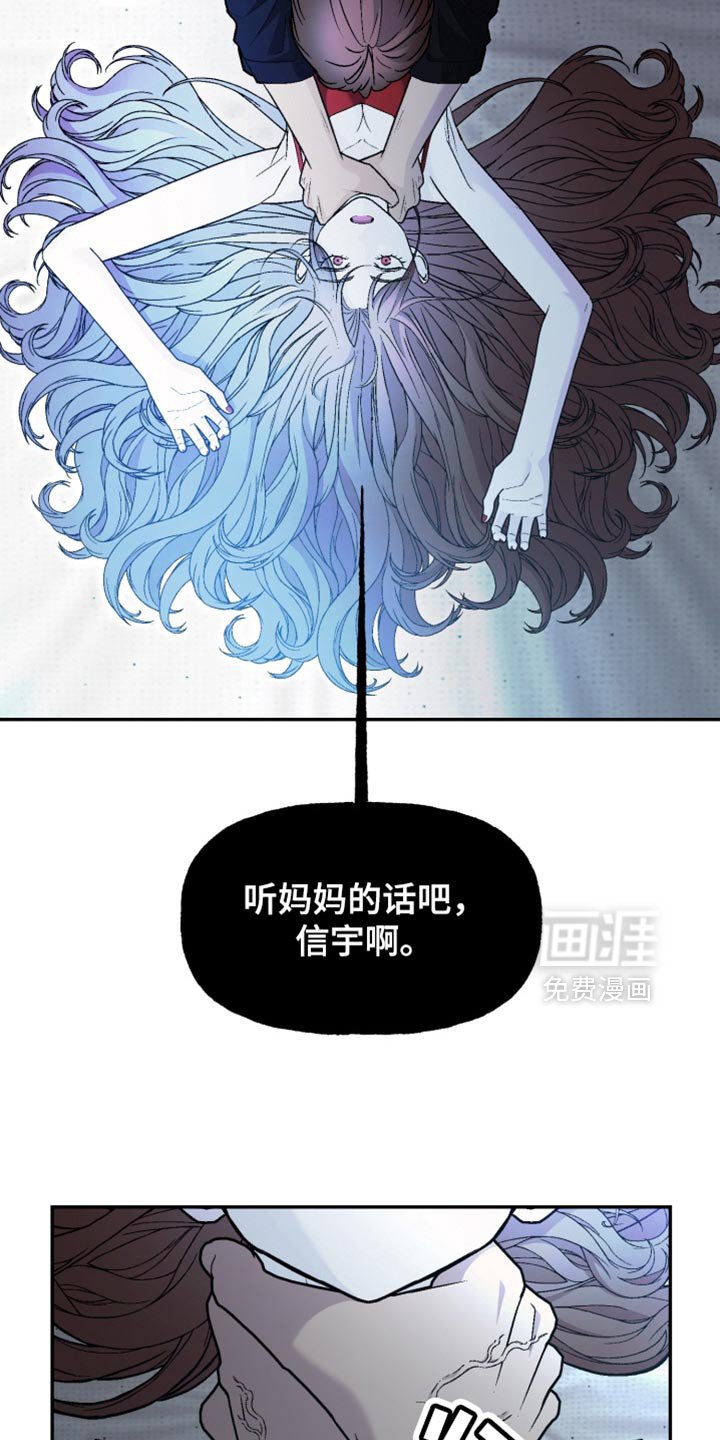 第25章：犯规