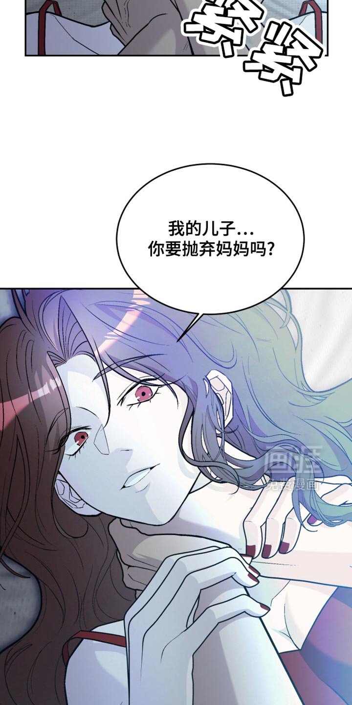 第25章：犯规
