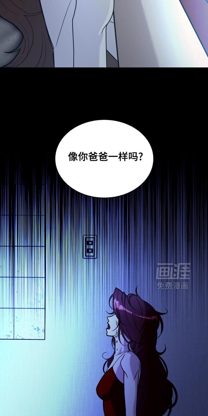 第25章：犯规